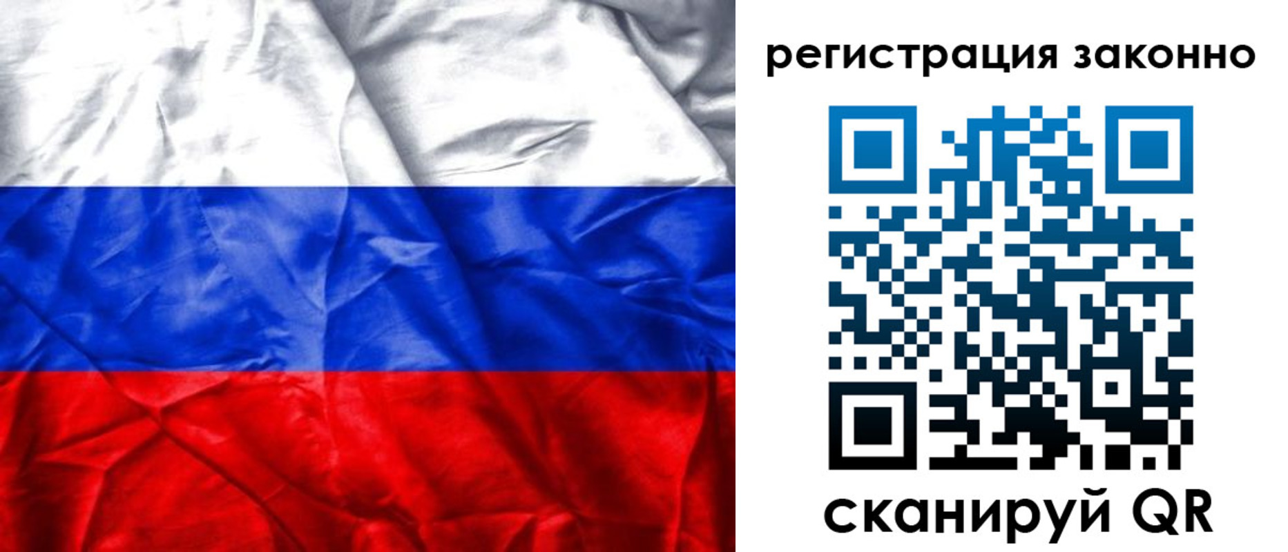 прописка ребенка в Ялуторовске