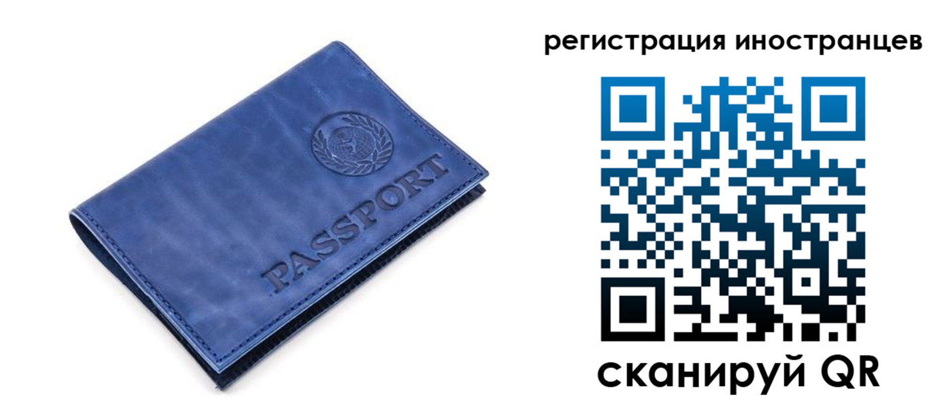 найти адрес прописки в Ялуторовске