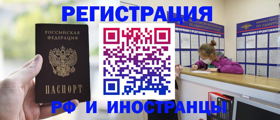 регистрация для дет. сада в Ялуторовске