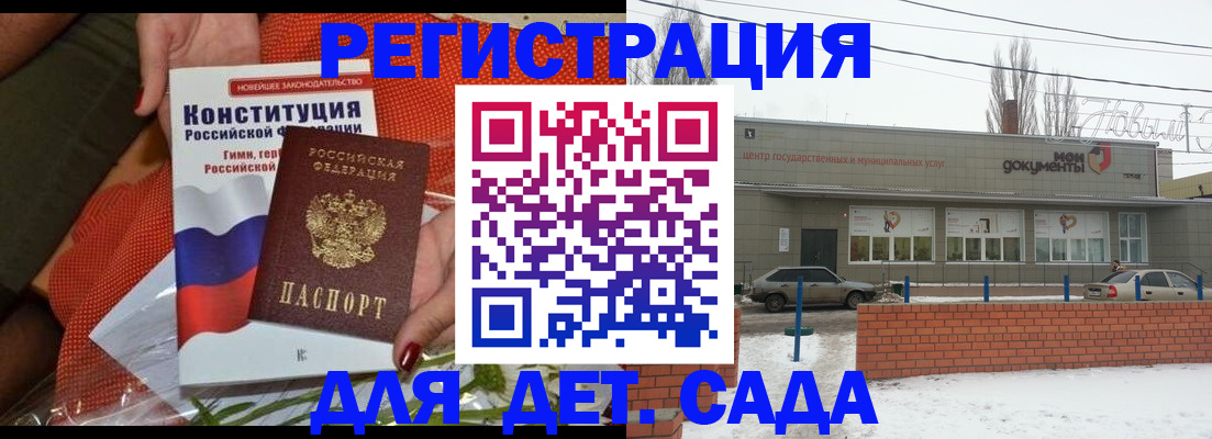 временная прописка в Ялуторовске